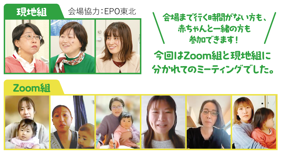 参加した特派員紹介