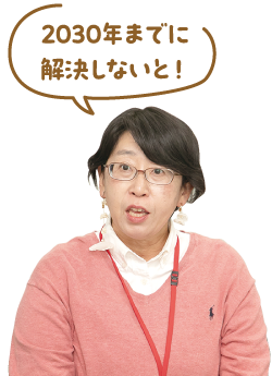 特派員