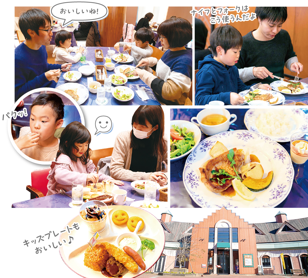 ランチ