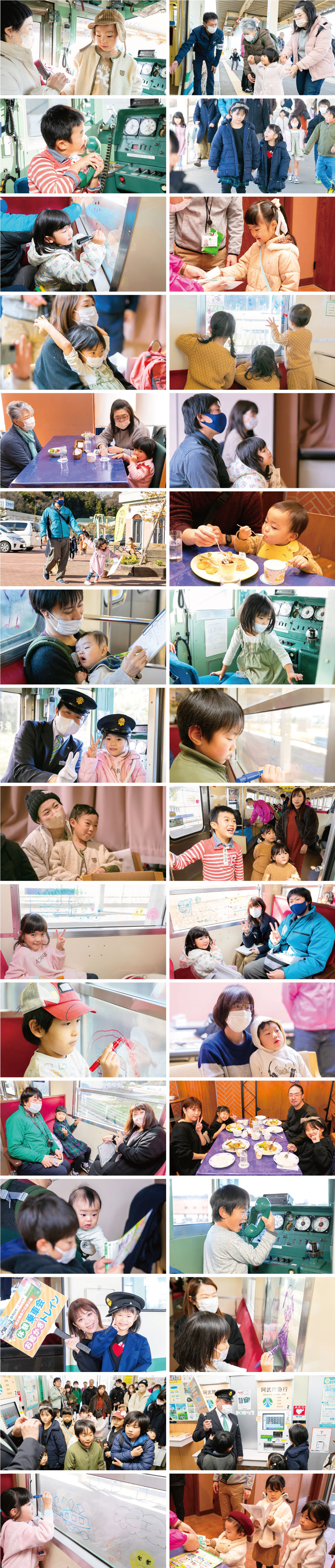 その他写真