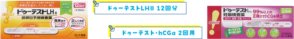 ドゥーテスト
