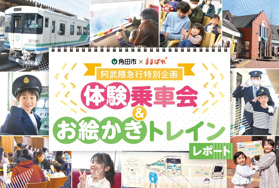 タイトル