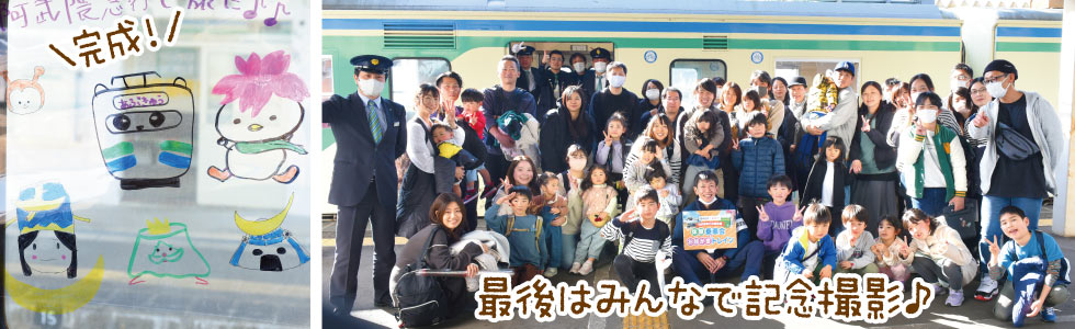 集合写真