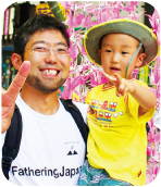 村松稔さん