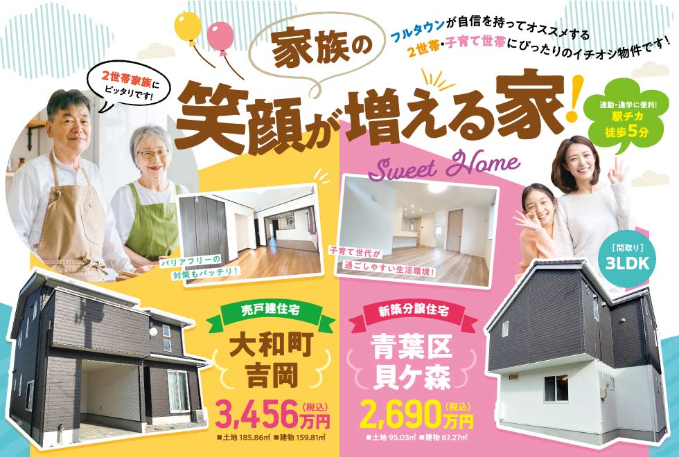 タイトル